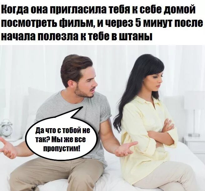 Посетит хочу