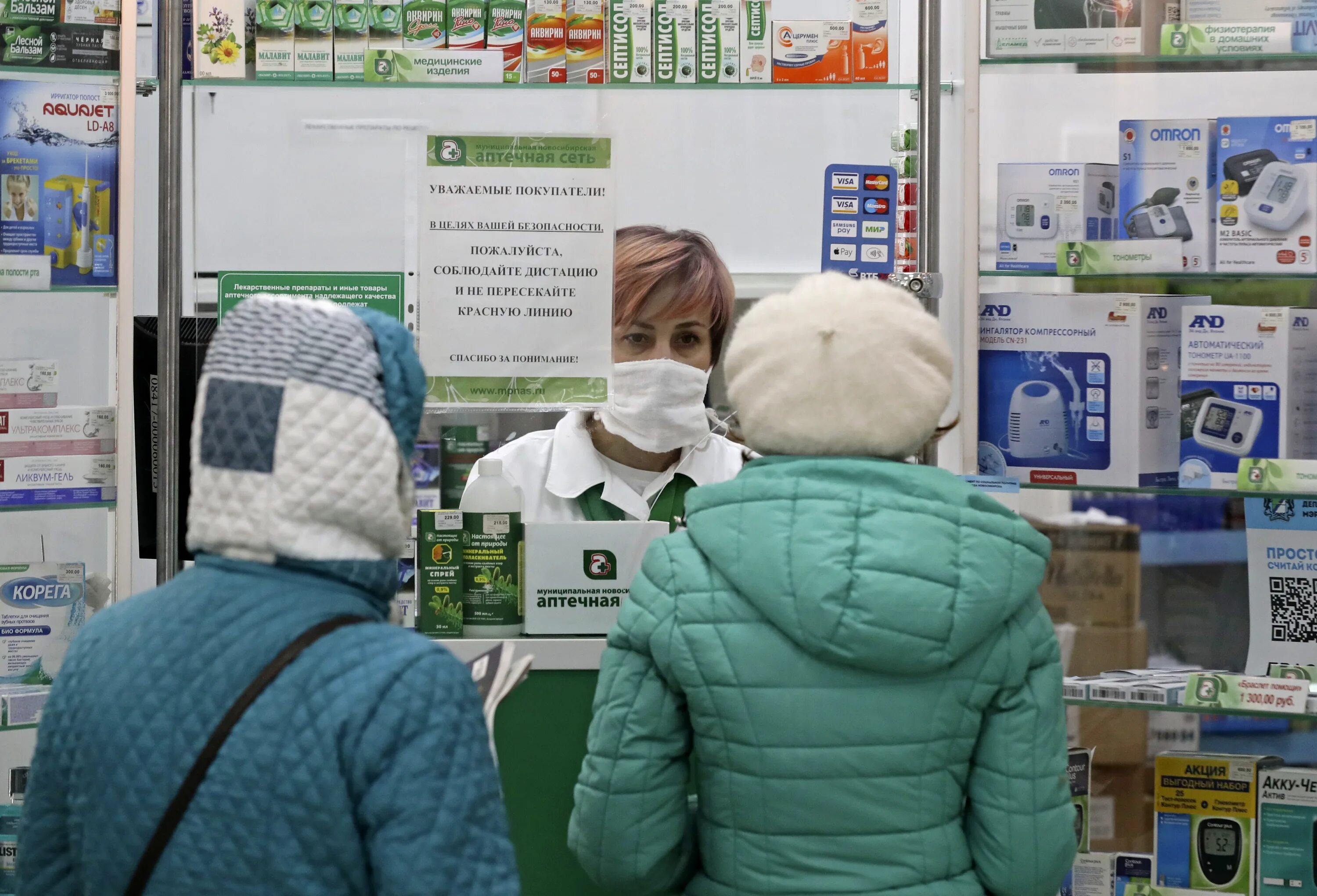 озерки аптека спб официальный сайт. аптека апрель саратов. аптека ру. петербург дешевые лекарства. аптека озерки в спб наличие лекарств.