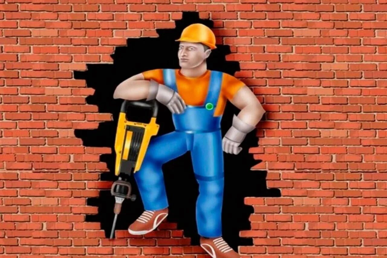 Отбойный инструмент для бетона бош. Демонтаж стен. Строительство демонтажные работы. Строительство демонтажные работы. Строительство демонтажные работы.