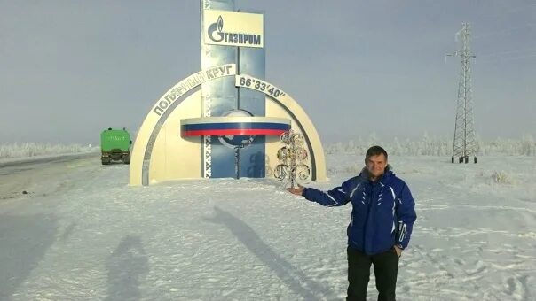 Погода ямбург на 10 дней самый точный