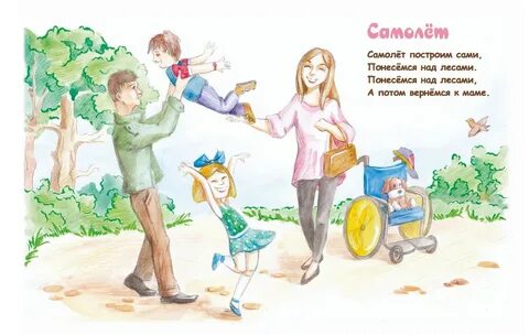 Золотые добрые дела
