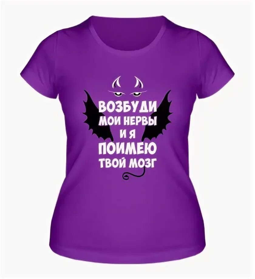 Толстовка нервы женская. Мои нервы как хрусталь знаешь. Стикеры нервы. Бармен надпись. Мои нервы.