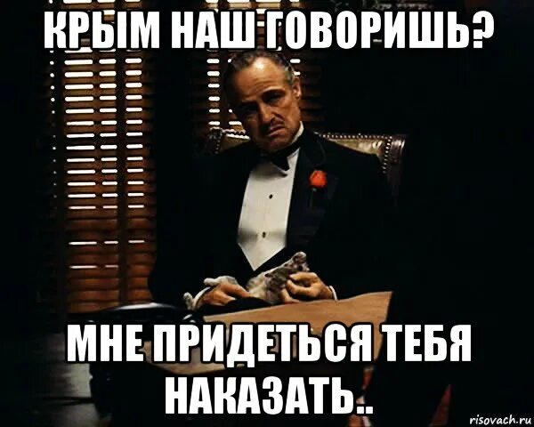 Никаких отсрочек