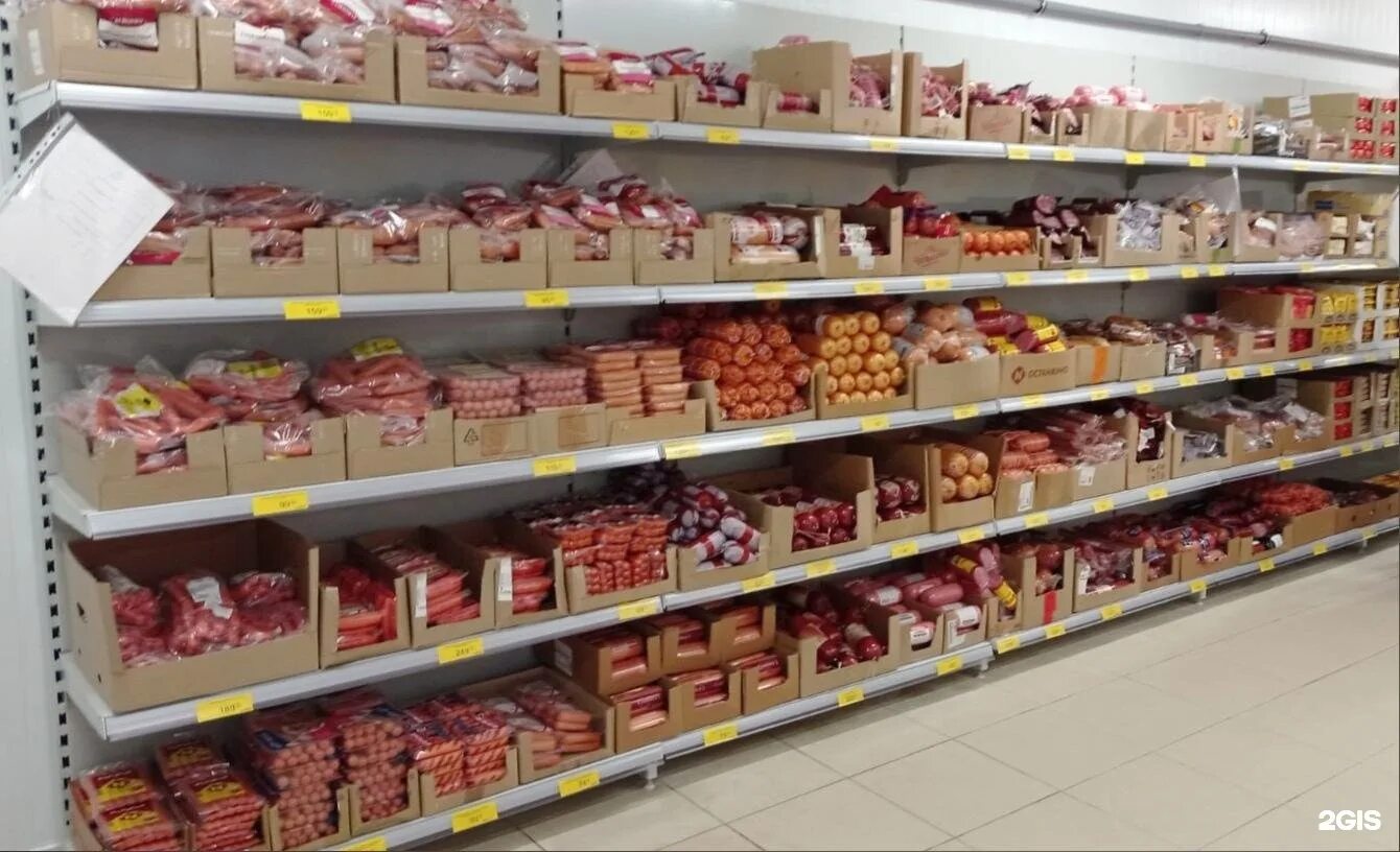 В б прод. Продсклад победа бронницы. магазин победа. продсклад магазин. прод склад победа.