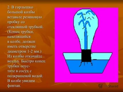 На высоте воздух разреженный