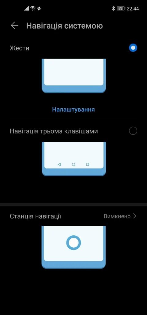 Navigation key