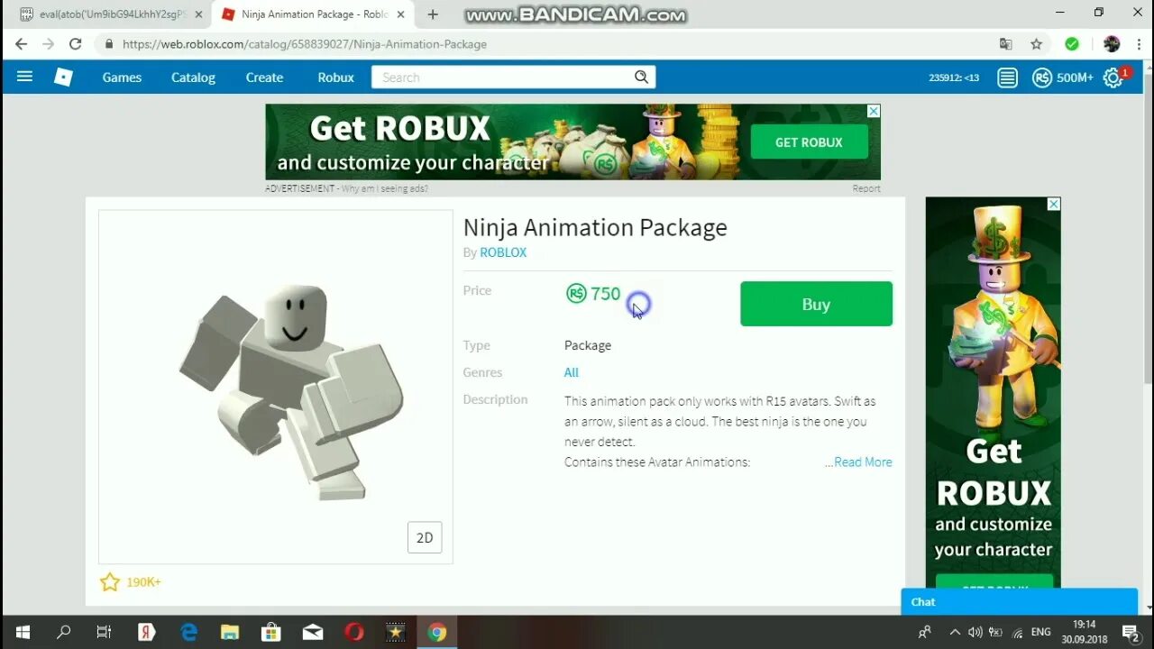 Robux store. Вещи для РОБЛОКСА за 1 робукс. Вещи в РОБЛОКСЕ за 1 робукс. Вещи за 5 РОБУКСОВ. Вещи в РОБЛОКС за робуксы.