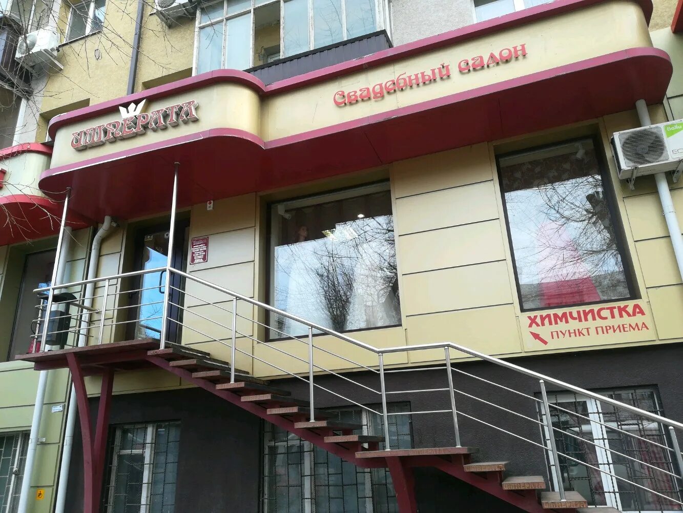 белгород чистка