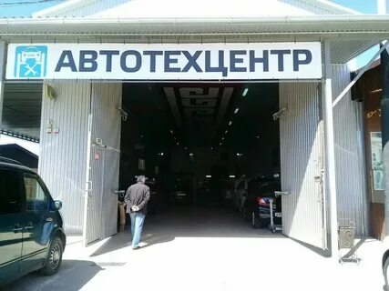 Краснодар гаражная магазин
