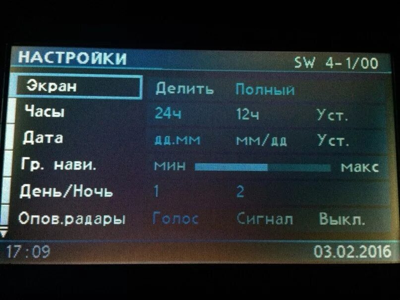 Как прошить меню. Прошивка меню. меню мк 4. меню прошивки x-s10. bmw mk4.