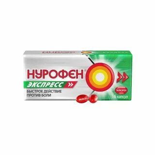Нурофен при повышенном давлении можно