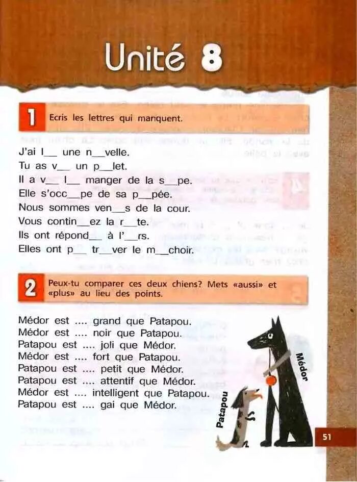 Гусева тетрадь. Рабочая тетрадь по французскому языку 4 класс. Гусева французский язык 4. Рабочая тетрадь по французскому языку 4 класс Гусева. Гусева рабочая тетрадь по французскому 2 класс.