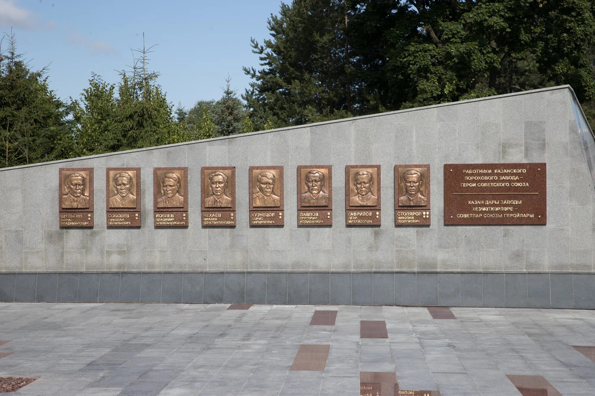 Вечный огонь в юдино. Казанский пороховой завод казань. Мемориал юдино казань. Мемориал юдино казань. Поселок юдино казань.
