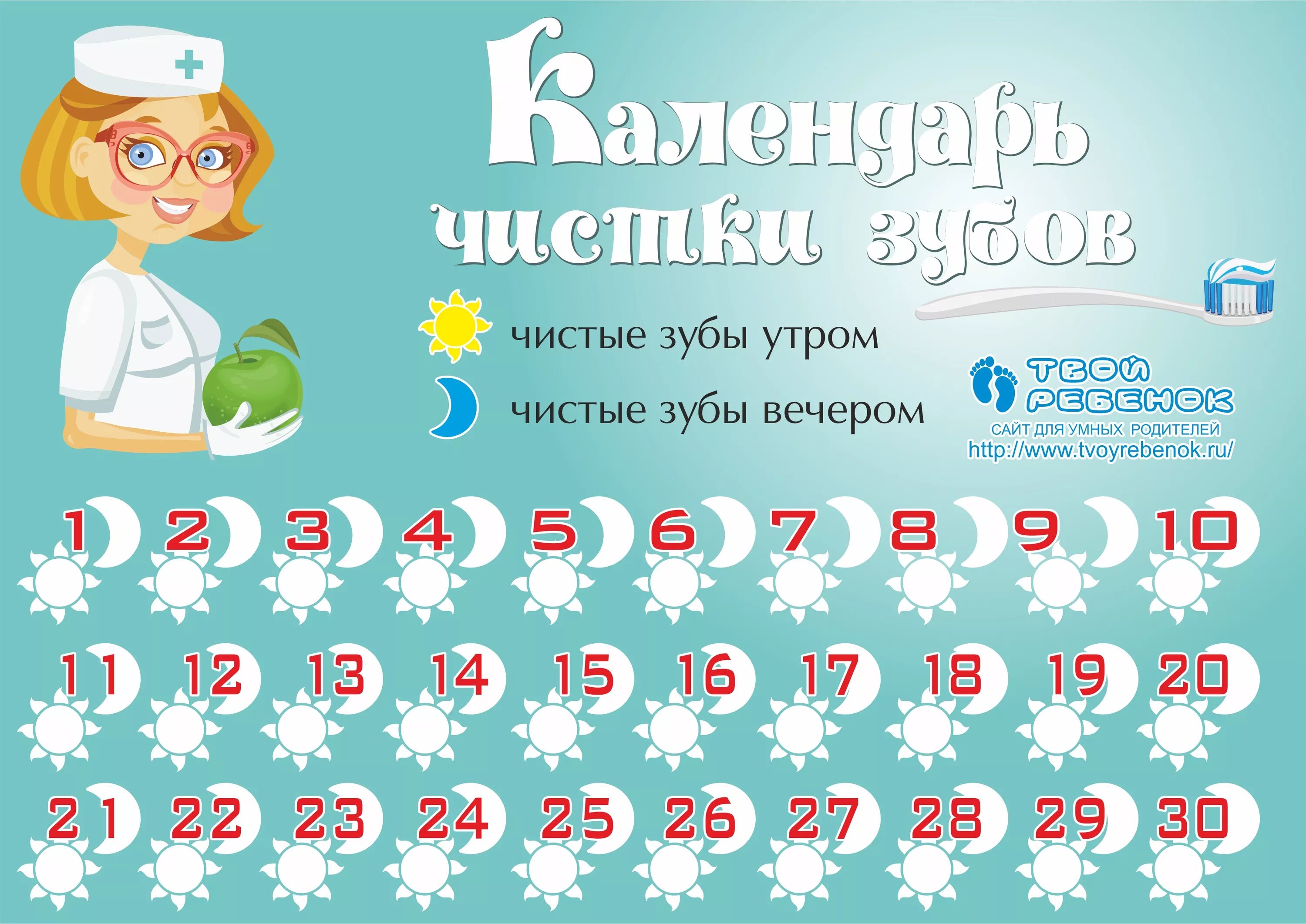 зубы вечером. девушка с красивыми зубами. девушка с зубной щеткой. гигиена зубов. зубы вечером.