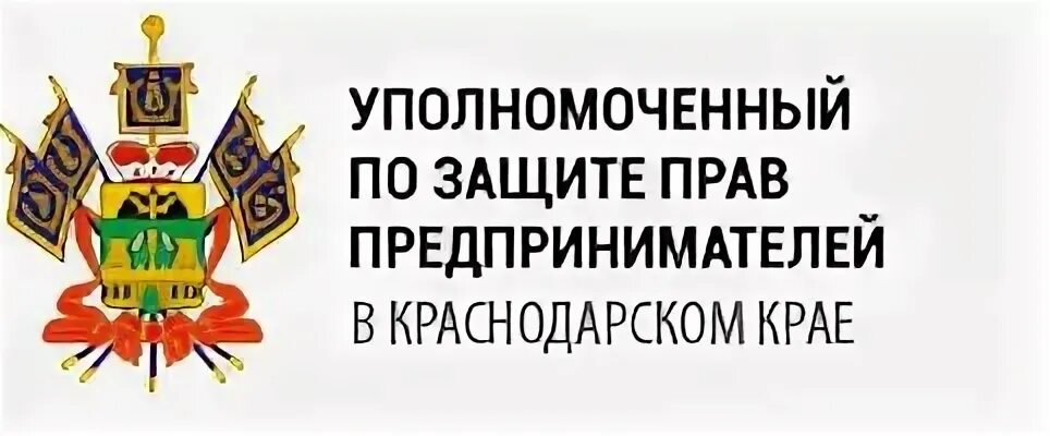 Уполномоченный по защите