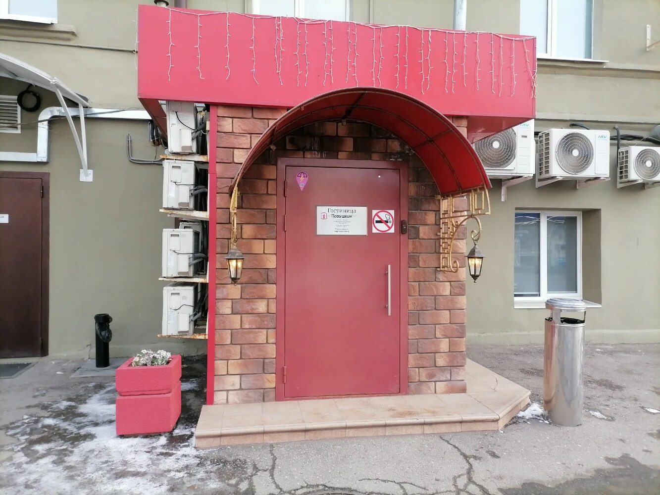 Ресторан чито грито в самаре. Народная улица 13. 13 на петровке. Третий рим пушкино. Москва народная 22/13.