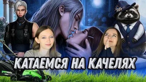 Сердце атланта ветки