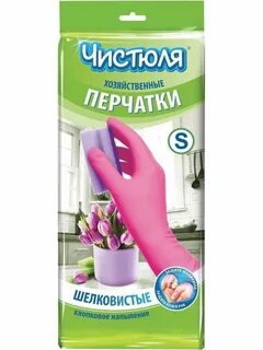 Перчатки резиновые латекс хлопковое напыление