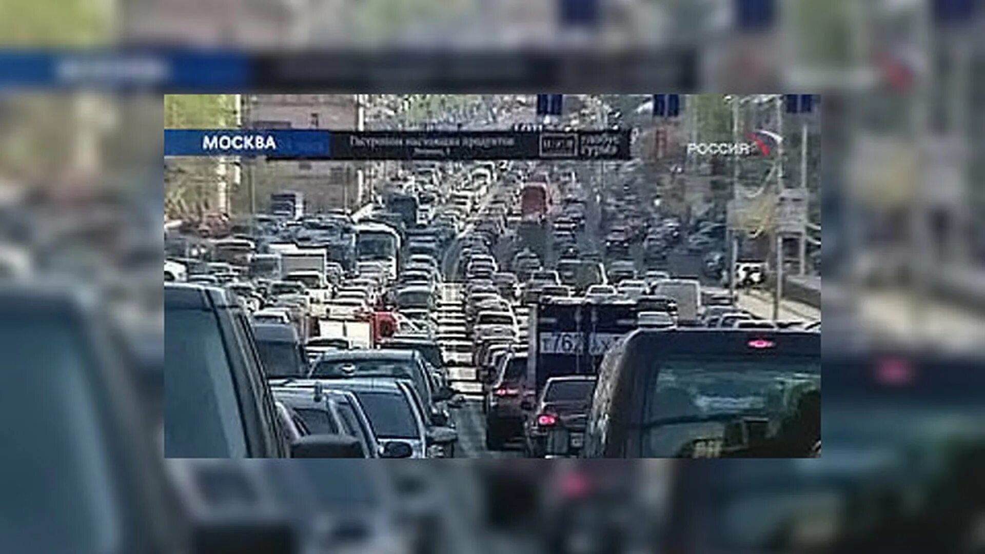 Сегодняшние события в москве. Москва сегодня. Москва сити 2023. Проблемы в москве сегодня. Массовые мероприятия в москве.