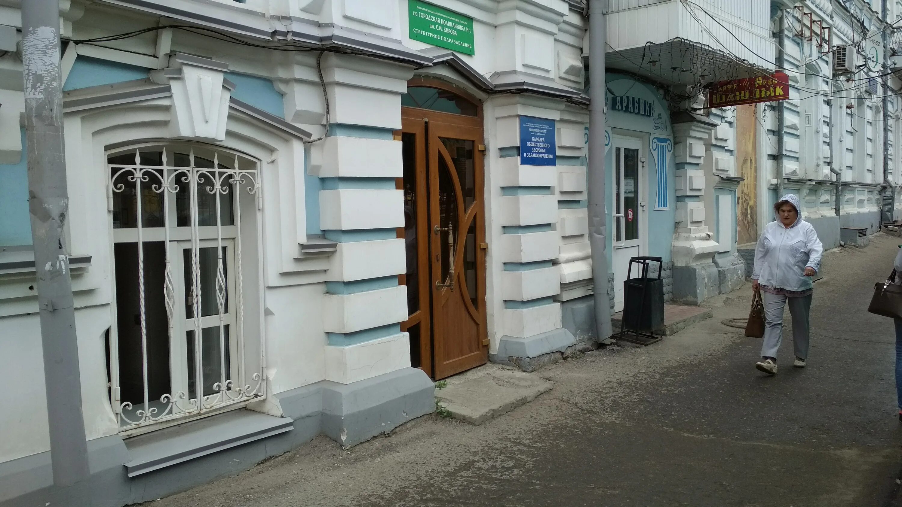 Администрация ленинского района города уфы. Органы опеки и попечительства томск. Кабинет опеки. Ленинская опека. Опека нижневартовск.