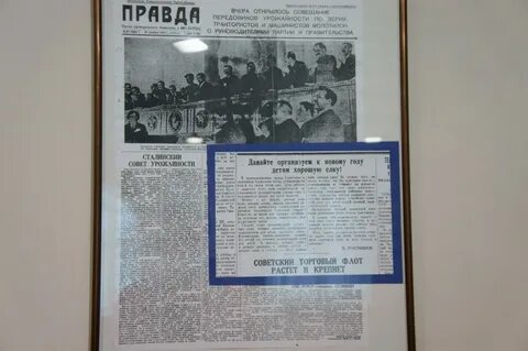 Давай организуем