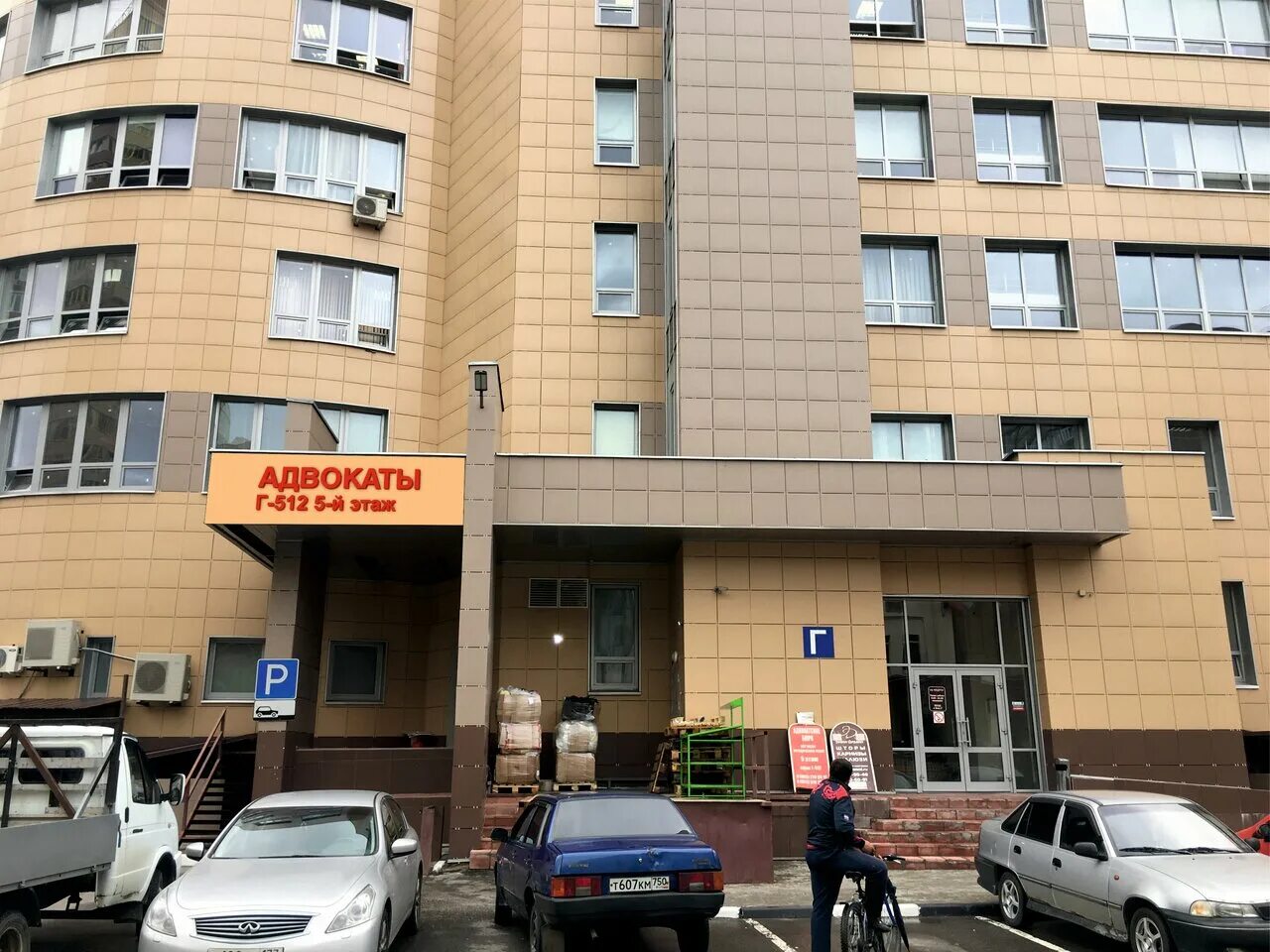 Октябрьская, д. Железнодорожный, ул. Железнодорожный балашиха октябрьская 33. Железнодорожный балашиха октябрьская 33. Сбербанк на жд.