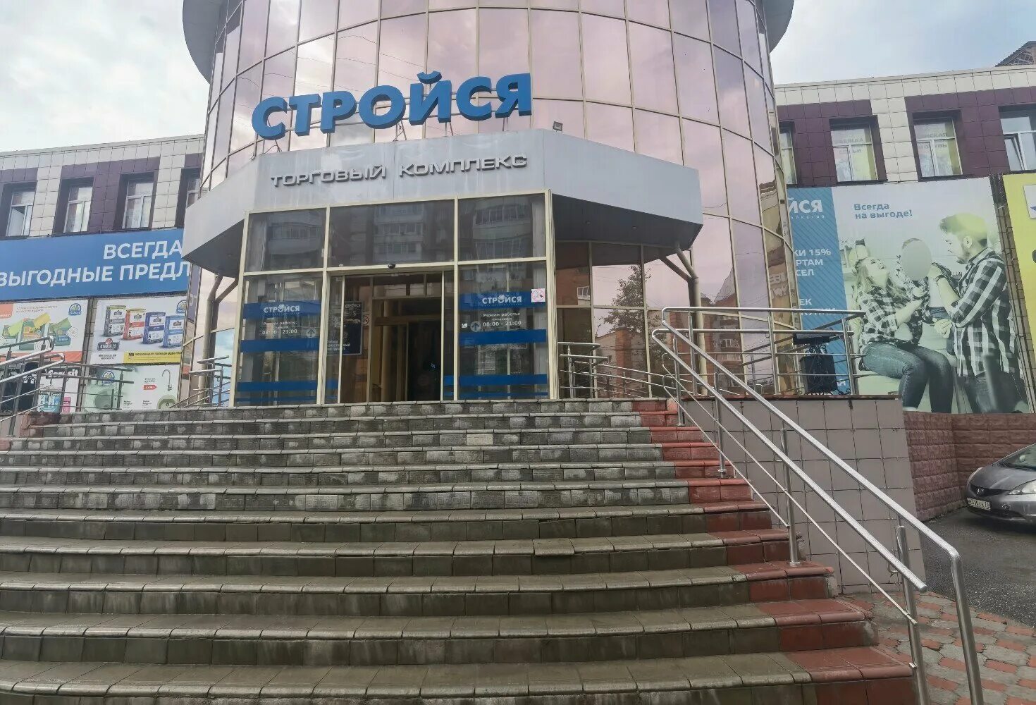 Проспект кирова 51а строение 5 томск. Карта стройся томск скидочная. Северск стройка. Стройся томск кирова. Стройся кирова 51а томск.