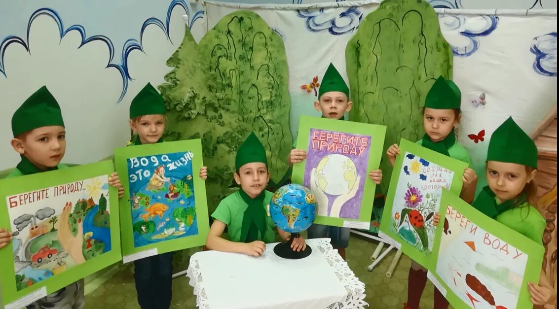 Детский проект эколята дошколята Экология для детей. Дошколята защитники природы Фотоотчёты Страница 73. Во