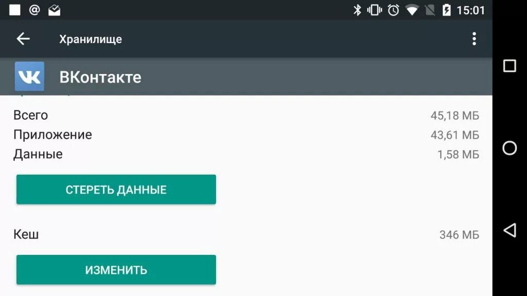 Маркет андроид ошибка. Ошибка приложения андроид. Ошибка сервисы Google Play андроид. Вывод ошибки в Android. Как исправить ошибку "apps Press.