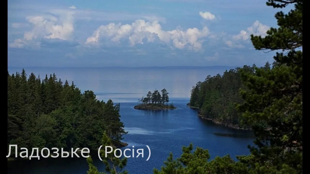 Ладожское озеро. Валаам (остров). Приозерск Ладожское озеро. Ладога озеро