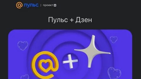 Аналоги dzen