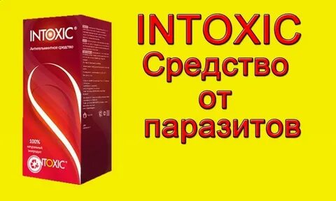 Эффективные таблетки от глистов отзывы