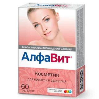 Алфавит таблетки отзывы