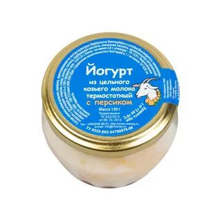 Йогурт с козьего молока