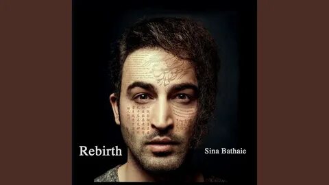 Sina bathaie