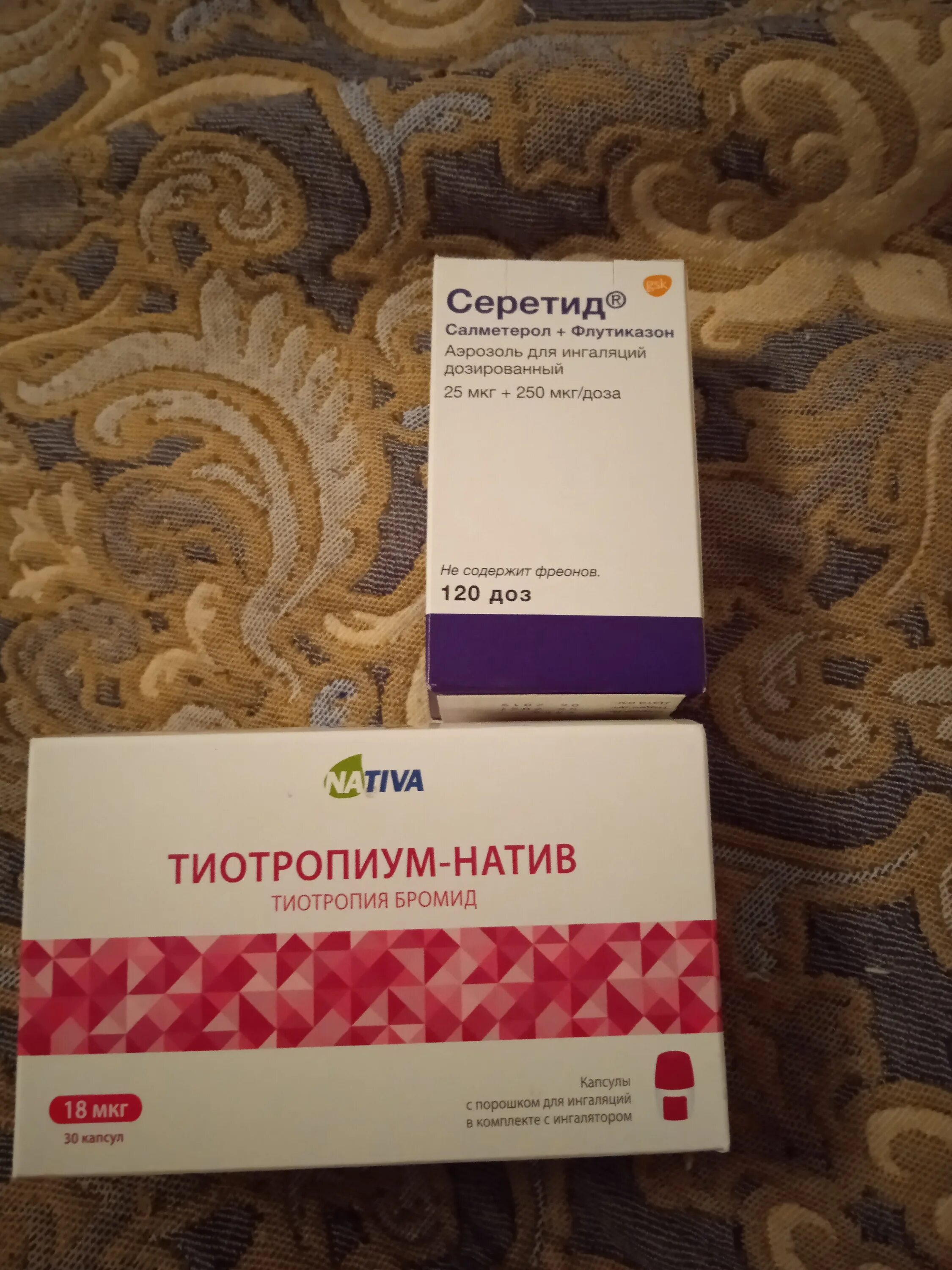 тиотропия бромид 18 мкг ингалятор. тиотропиум бромид 18 мкг. тиотропиум капсулы с порошком для ингаляций. тиотропиум капсулы с порошком для ингаляций. тиотропиум 18мкг.