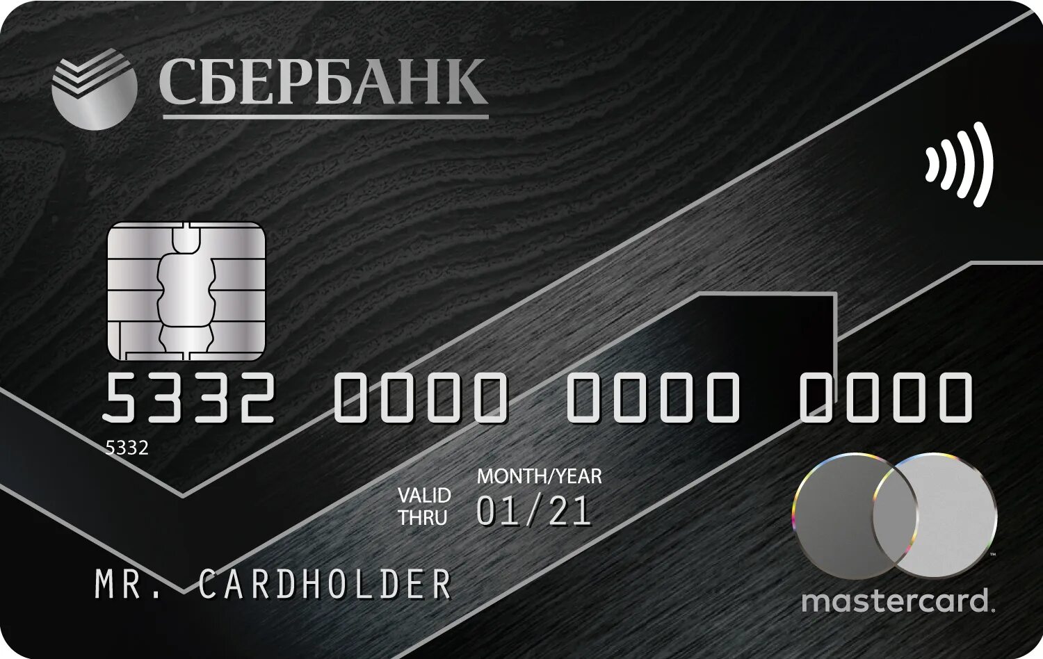 Сбербанк карта сберкарта. Премиальная кредитная карта MASTERCARD Сбербанка. Кредитная карта Сбербанк черная карта. Карта Мастеркард Блэк эдишн. Платиновая карта Сбербанка.