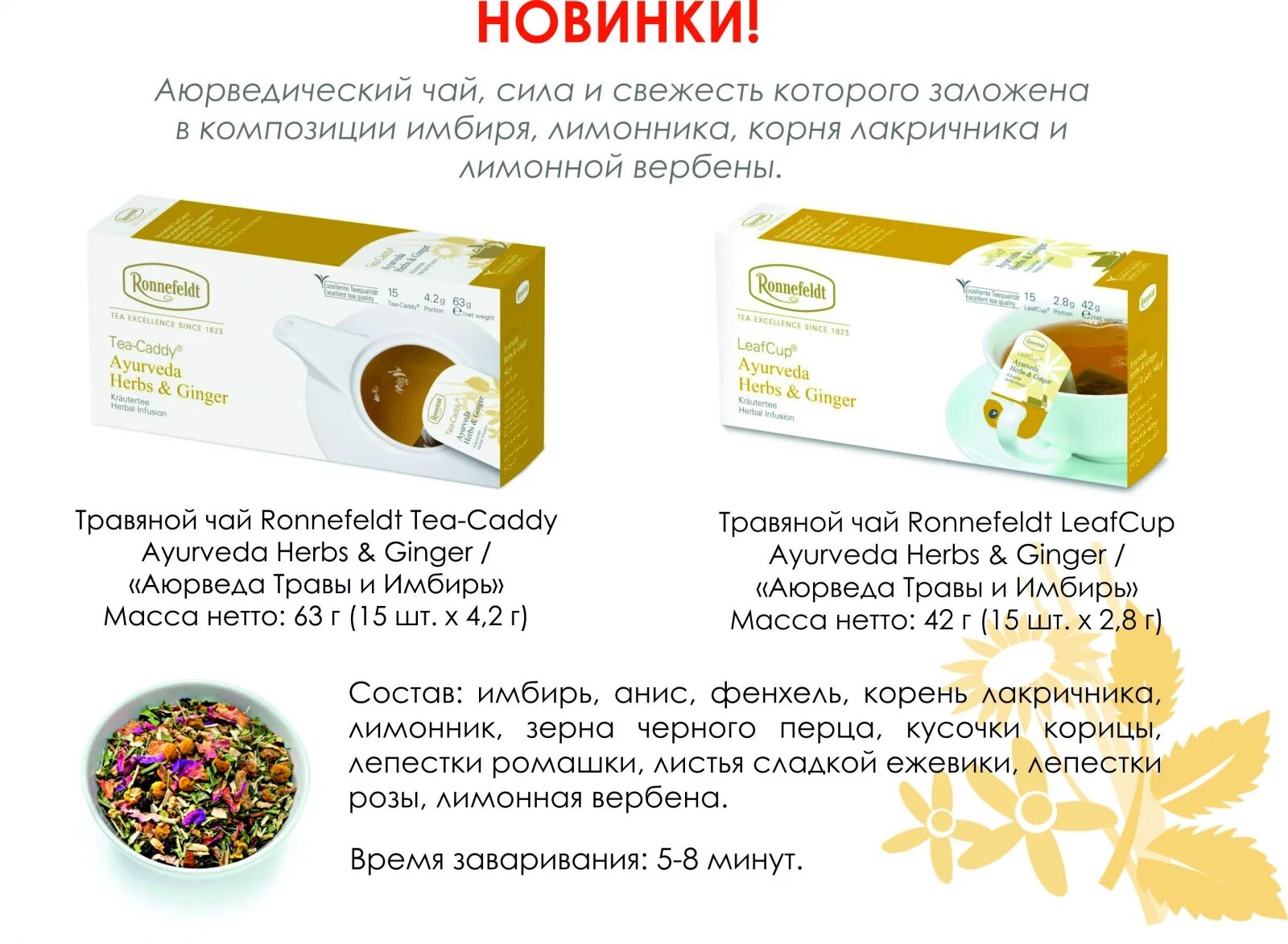 аюрведическое лекарство\. аюрведа отзывы. аюрведа отзывы. аюрведа отзывы. аюрведа о кефире.