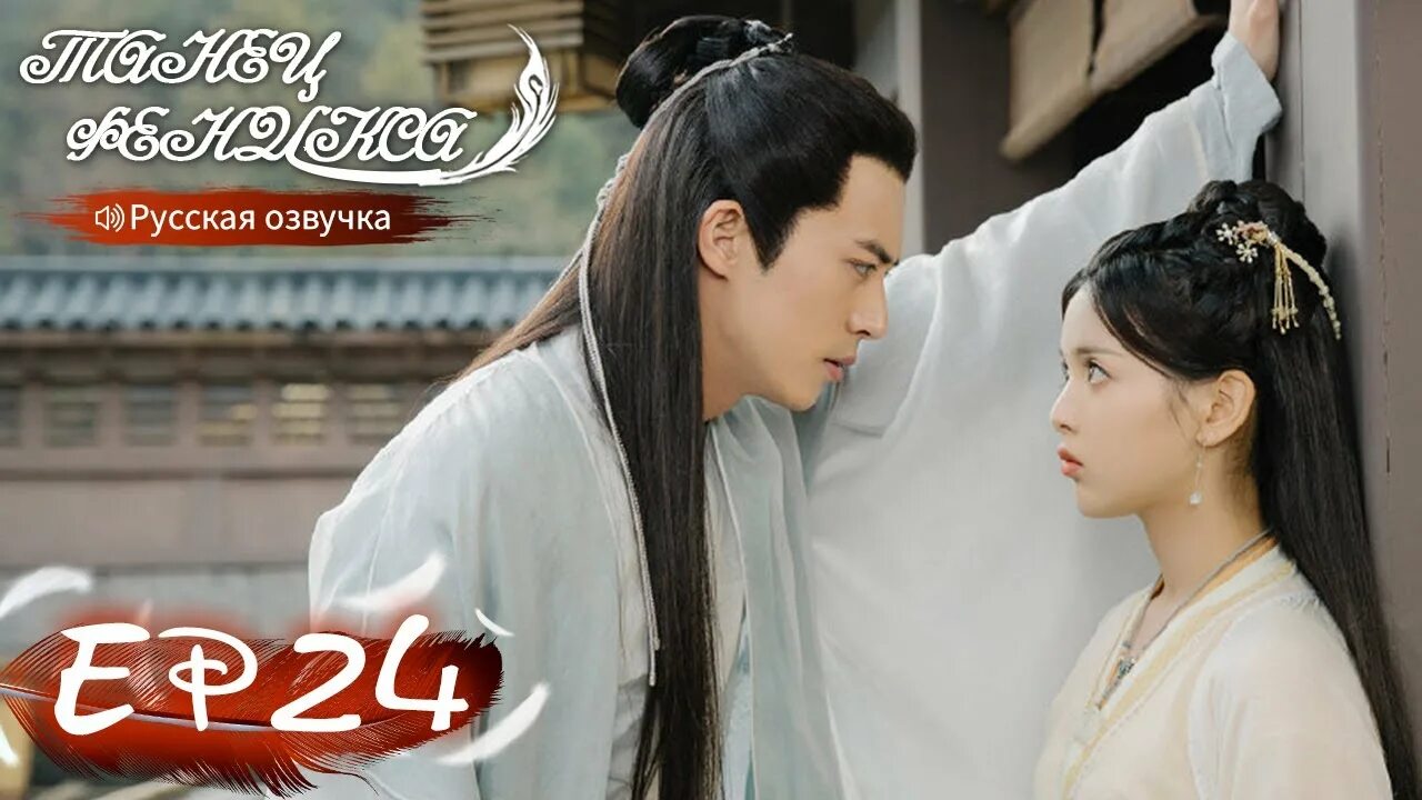 володин возрождение феникса 2. возрождение феникса книга. возрождение феникса 6. ни ни и чэнь кунь. возрождение феникса 6.