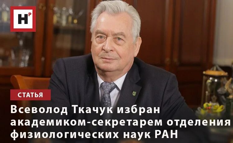 декан факультета фундаментальной медицины мгу. ткачук декан факультета фундаментальной медицины. андрей федотов мгу. ткачука. мгу медицинский.