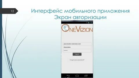 Ттбукинг авторизация