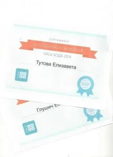 Код часа казахстан