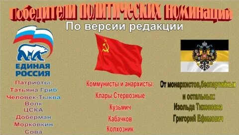 Поддерживают монархию