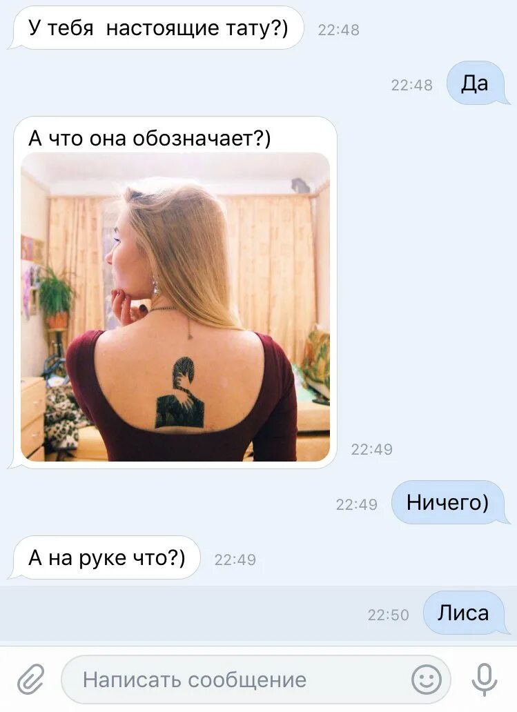 Что можно попросить у девушки. Что интересного можно спросить у девушки. как спросить чем занимается девушка. что такого спросить у девушки. девушка спрашивает чем ей заняться.