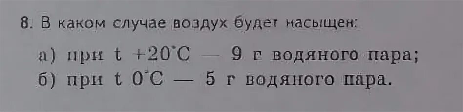 Расчетный случай
