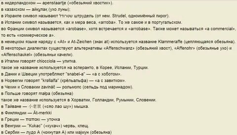 Как по другому назвать сайт