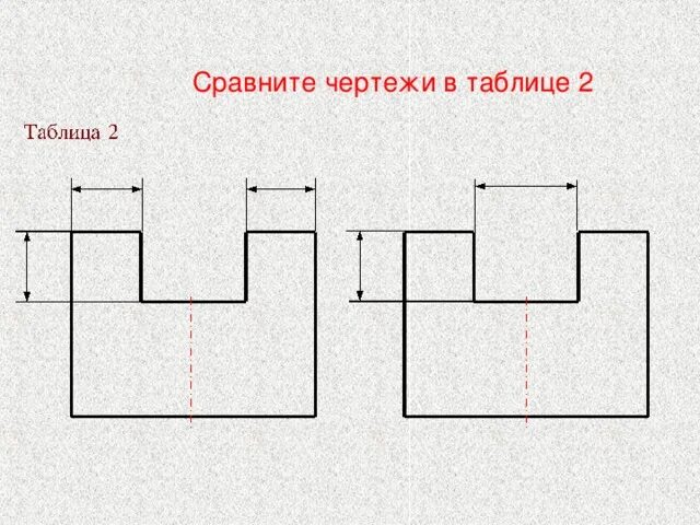 Ответы Mail.ru: Вопрос по чертежу (вид слева, спереди и т. д.