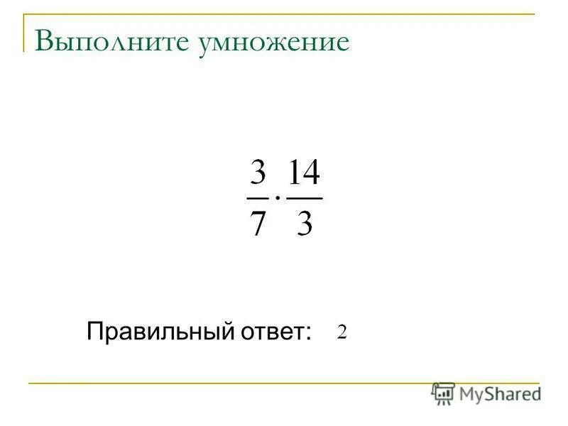 3 5 8 в неправильную дробь. 3 5 8 в неправильную дробь