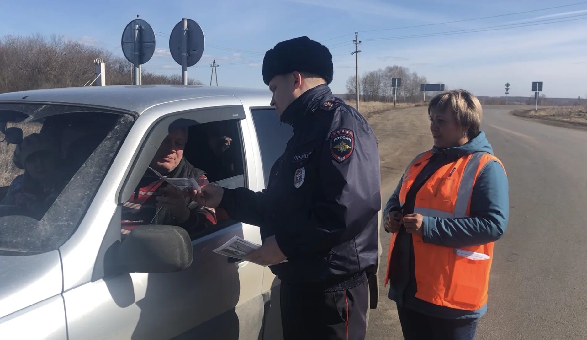 Гибдд рыбинская. Сотрудники Госавтоинспекции напомнили. Рыбинская 7б ГИБДД. Ор ДПС Рыбинского ГИБДД. Кабинет Рыбинском ГИБДД.