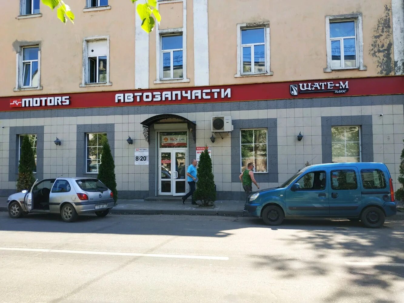 Св моторс витебск. Св моторс витебск. Улица петруся бровки витебск сдэк. Улица петруся бровки витебск. Димитрова 36.